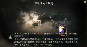 7月上旬【深眠全角色梯度】