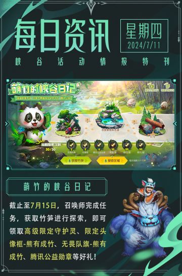2周年送你一只“小蜜蜂”要不要？招募与快捷消息优化来了！