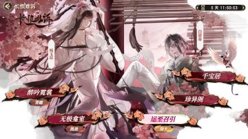 《少年西游记2》6.9版本新内容预览