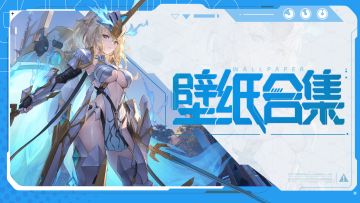 【第十期】《星之翼》壁纸放送！多种尺寸任你选择~