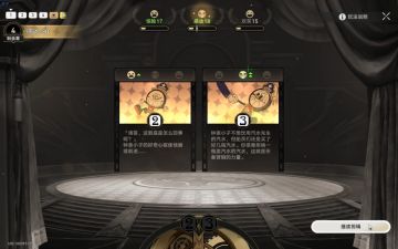 1330星琼速拿，无脑抄作业即可—「钟表小子：美梦往事」活动攻略