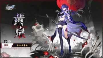 新角色黄泉官宣！2.1版本第一位五星角色确定！