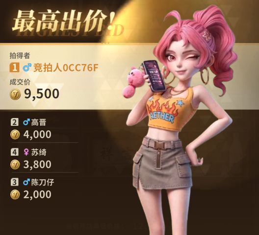 《俱乐大玩家》完整新手全攻略 + 2026 最新实测兑换码截图