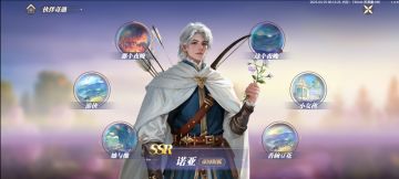 版本爆料｜老伙计的全新玩法-奇遇上线！星光洒落来时路❤