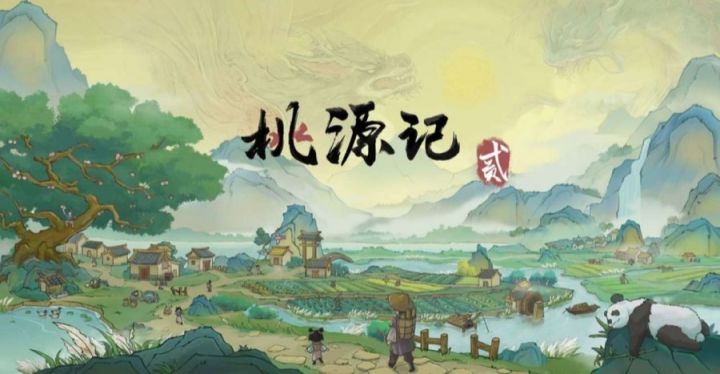 城建内容丰富,后期也不容易无聊的手游推荐截图
