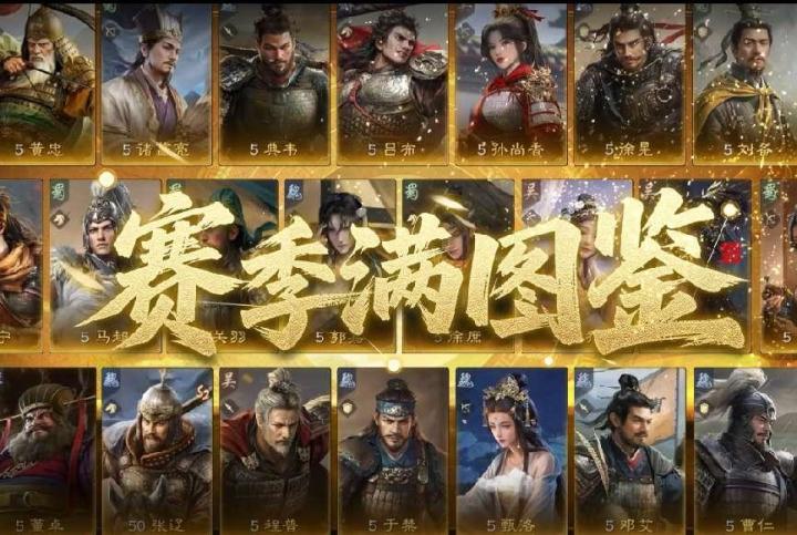 2026年最适合新人入坑的SLG手游TOP5截图