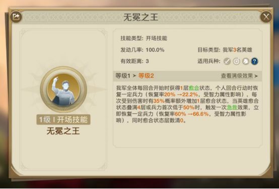 世界启元尤里乌斯怎么配队 世界启元尤里乌斯配队攻略截图