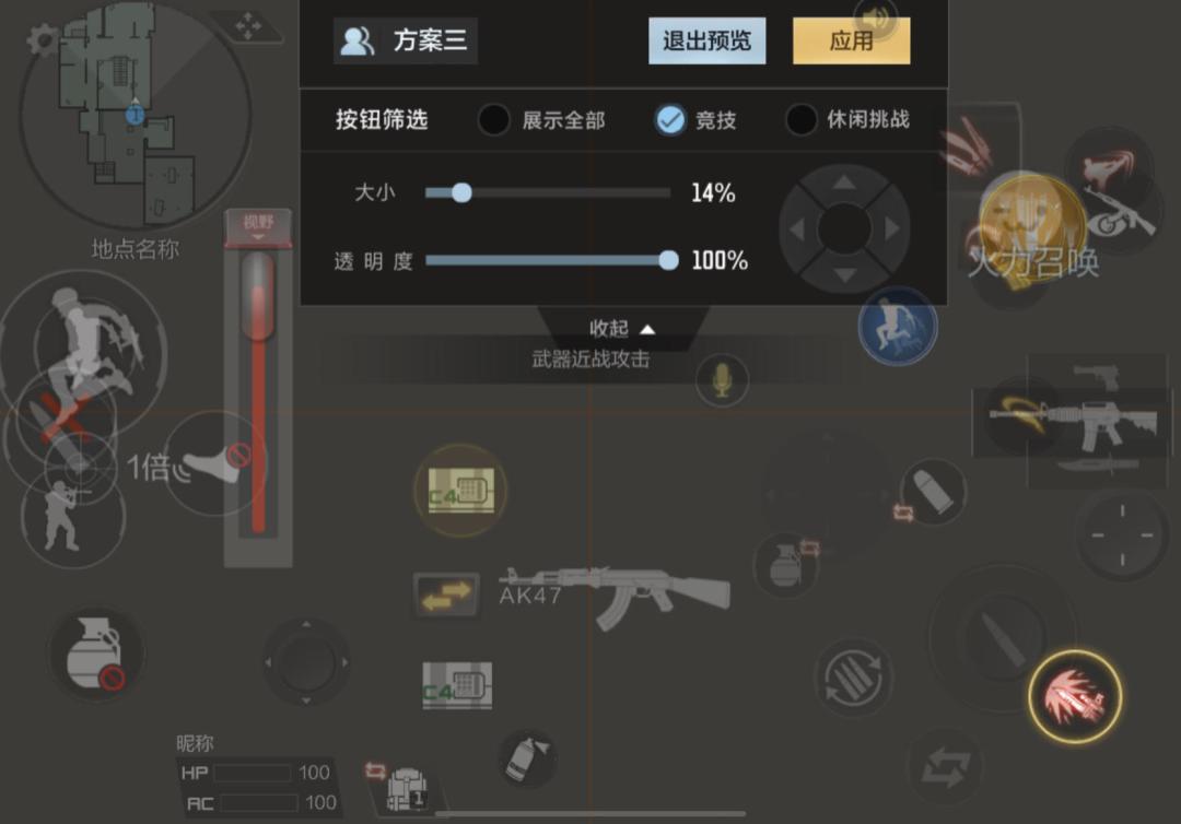 【更新优化】键位码功能详解，击杀信息展示新增 - 穿越火线-枪战王者综合讨论 - TapTap 穿越火线-枪战王者论坛