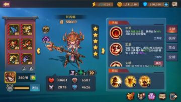 城堡传说大乱斗端午节活动预告