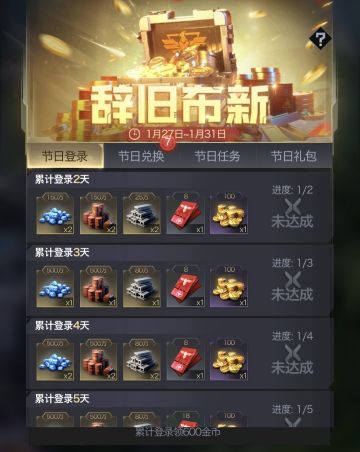 战地小记者丨新庆典活动参与攻略