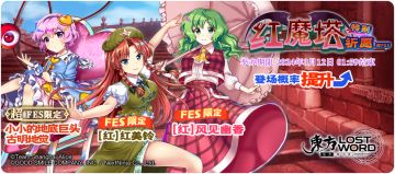 【3月5日祈愿更新公告】