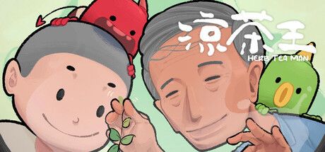 凉茶经营模拟《凉茶王》现已发售,首发九折特惠,40.50元入手截图