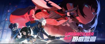 【绝区零】1.1版本新前瞻直播兑换码+前瞻信息