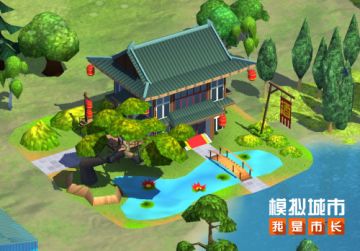 《模拟城市：我是市长》为你的城市添一座梦幻奇景