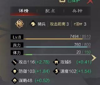 【开荒即修车】开荒常见误区及对应解决办法截图