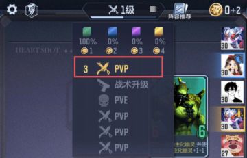 【玩法介绍】悠悠牌战术升级回合全解析