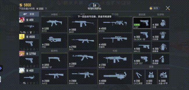 枪法好还不够，经济意识也得有？来聊聊赏金爆破的“经济博弈”