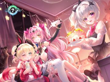 E7两周年啦！ | 甜蜜要和重要的人分享~（内含周年礼包全回顾）