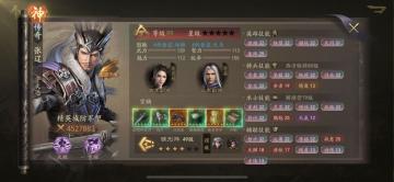 浅谈零氪如何培养极限单将