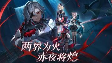 原神4.6版本前瞻出炉，仆人上线，寻宝罗盘重大更新带双服兑换码