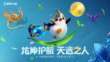 祝各弈士们端午安康！「玩具工坊」活动正火热进行中！