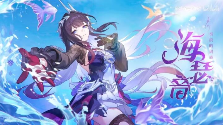 《崩坏:星穹铁道》3.5的海瑟音强度如何?带领dot队走向新巅峰?截图