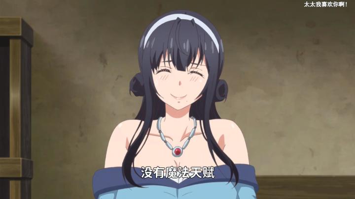 厕纸是厕纸了一点,但太太美啊,追了截图