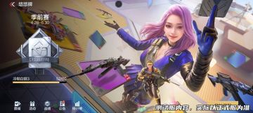 悠悠牌全流程解读，稳中求进养成发育，逆风不慌策略至上