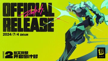 【有奖活动】倒计时：2！来自莱卡恩的合作预约~