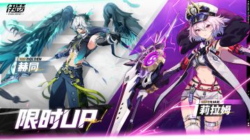 《伊瑟》10月9日活动介绍