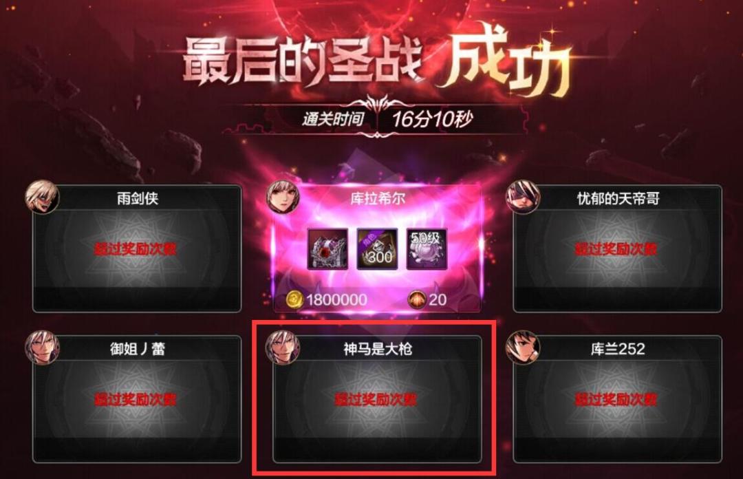 攻坚奥兹玛平均16分钟轻松通关细节技巧分享！截图