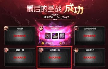 攻坚奥兹玛平均16分钟轻松通关细节技巧分享！