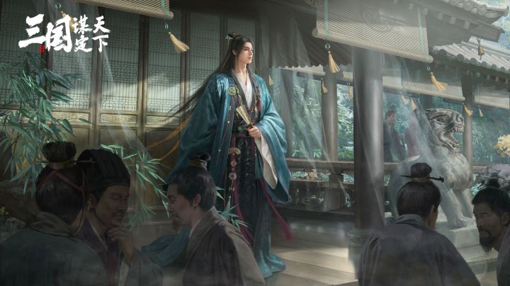 《三国：谋定天下》，带你沉浸式感受三国文化魅力截图