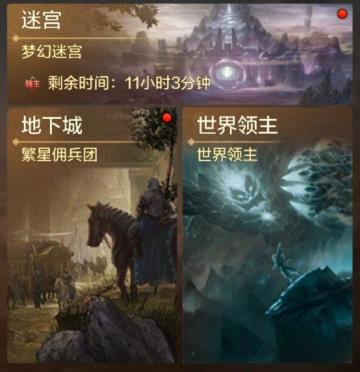 【攻略：开服指南】DNF手游开服第二天应该干什么？