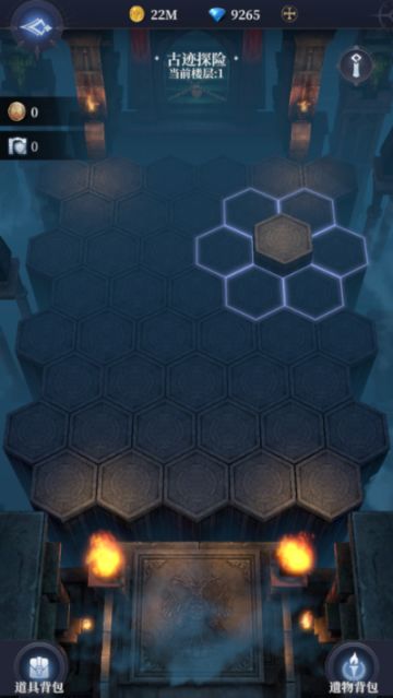 【新手攻略】古迹探险详细攻略