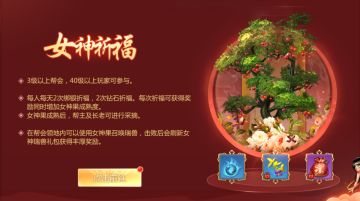 春暖三月，喵之语闪耀女神节！