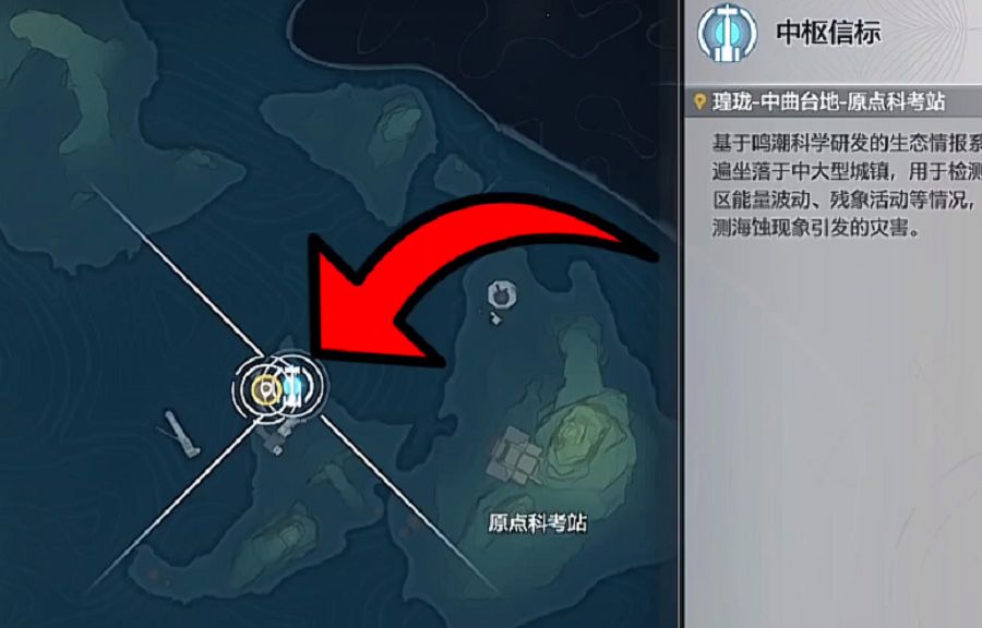 鸣潮逆境深塔怎么开启截图
