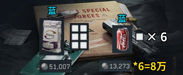 【三角洲行动】基础教学:如何正确捡物资?截图