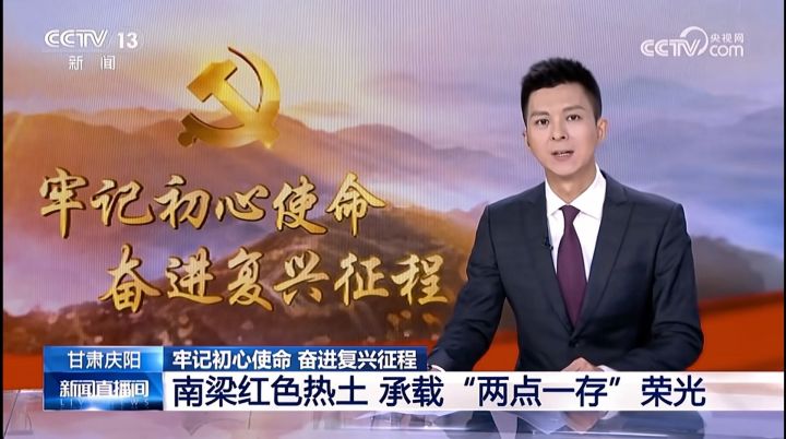 呼应央视南梁精神报道 电影《上南梁》重启:用光影赓续红色血脉截图