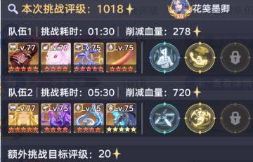 拟魂淬体·鸣沙磐岩虎 千仞雪、唐昊、莫长歌打法教学
