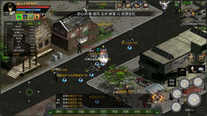 《红月战神》资源站上获取游戏资源的关键活动截图