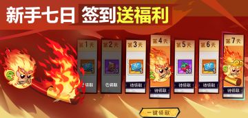 戴夫紧急广播《植物大战僵尸3》正式上线，多株免费橙植助阵首发