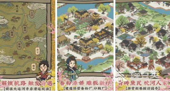 2026年有哪些好玩的养成游戏推荐?这几款不容错过截图