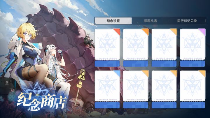 还是这些老三样,下次活动希望来点不一样的吧截图