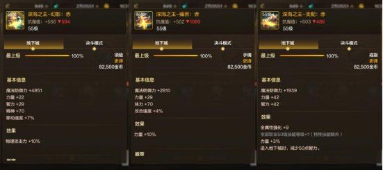 【攻略：首件罗特斯首饰】罗特斯首饰制作注意事项，这个部位推荐截图