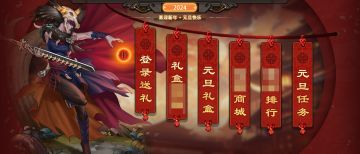 （已开奖🎁）【有奖竞猜】元旦活动爆料，看图猜活动