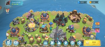 驯龙师系统介绍