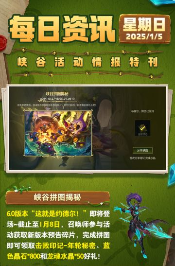 水流音效、蓝粉全屏油彩特效！青衫烁锋 卡莉丝塔飒爽亮相~