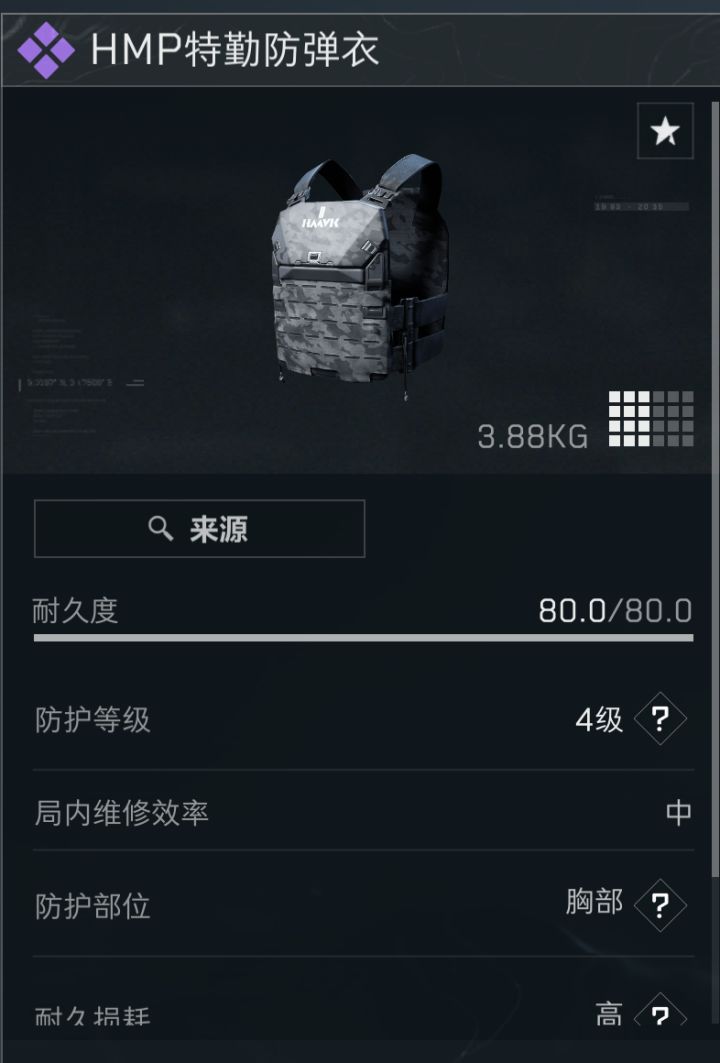【三角洲行动】老六土豆雷麦晓雯:正确方式!截图