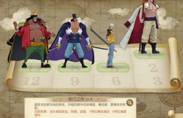 怀旧服|罗船长攻略投稿